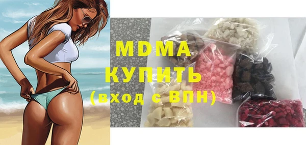 mdma Бородино