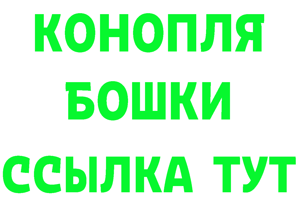 ГАШ Изолятор ссылки нарко площадка гидра Котельники